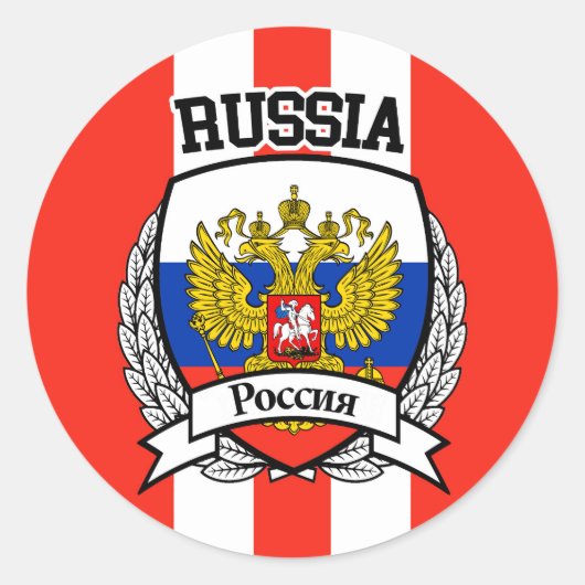 ロシア ラウンドシール (正面)