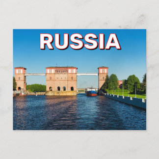 ロシア、リビンスクのヴォルガ川の閘門 ポストカード