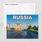 ロシア、リビンスクのヴォルガ川の閘門 ポストカード (正面/裏面)