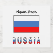 ロシア ロシア国旗 黒 パーソナライズ スパークリングワインラベル (シングルラベル)