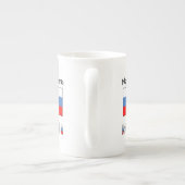 ロシア ロシア国旗 黒 パーソナライズ ボーンチャイナマグカップ (裏面)