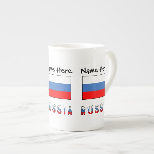 ロシア ロシア国旗 黒 パーソナライズ ボーンチャイナマグカップ (正面右)