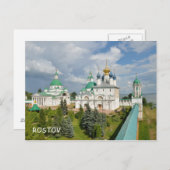 ロシア，ロストフ ポストカード (正面/裏面)