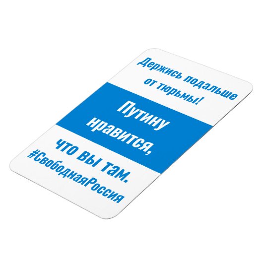 ロシア – 刑務所から出てロシアのる – 白い青い白 マグネット (左側)