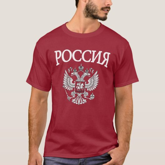 ロシア Tシャツ (正面)