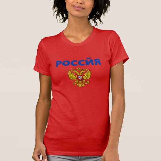 ロシア Tシャツ (正面)