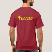 ロシア Tシャツ (裏面)