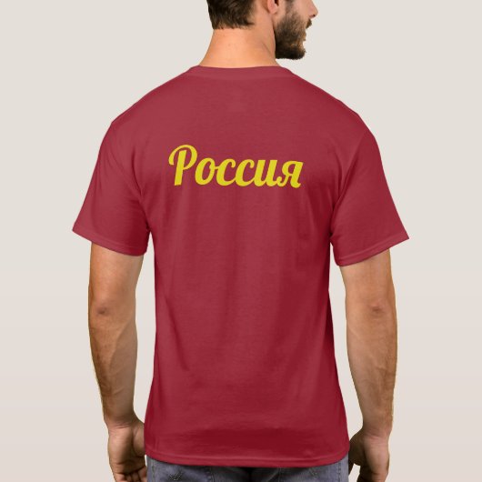 ロシア Tシャツ (裏面)