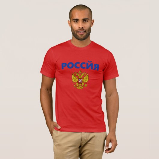 ロシア Tシャツ (正面フル)