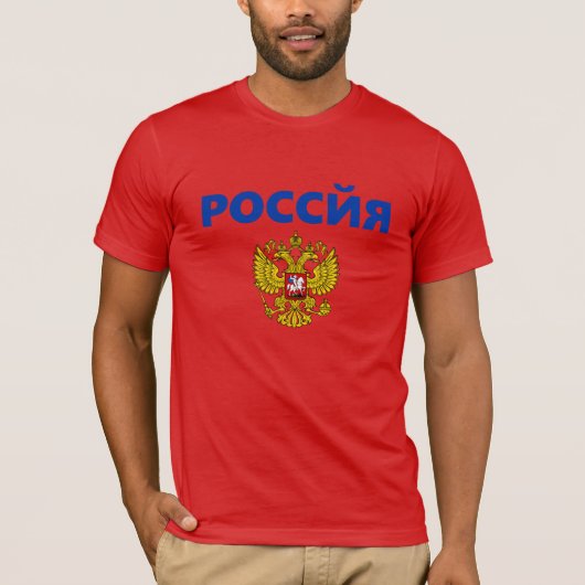 ロシア Tシャツ (正面)