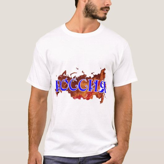 ロシアTシャツ Tシャツ (正面)