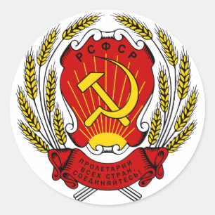 ロシアUSSR CCCPコートオブアームズ ラウンドシール