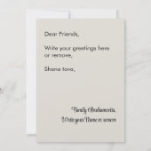 ロシュハサナシャナトバパーソナライズされた (裏面)