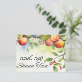 ロシュハサナハッピーニューイヤーホリデーカード シーズンポストカード (スタンド正面)