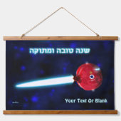 ロシュハサナポメグラナートロケット 吊り下げ型タペストリー (正面)