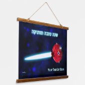 ロシュハサナポメグラナートロケット 吊り下げ型タペストリー (傾斜あり)