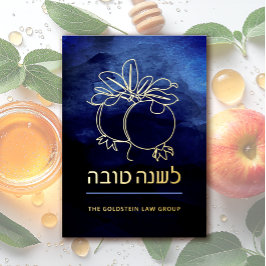 ロシュハサナモダンポメグラナートユダヤ正月 箔シーズンカード