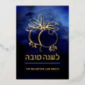 ロシュハサナモダンポメグラナートユダヤ正月 箔シーズンカード (正面)