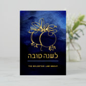 ロシュハサナモダンポメグラナートユダヤ正月 箔シーズンカード (立ち正面)