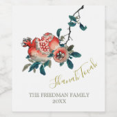 ロシュハシャナエレガント新年スイートポングラナート ワインラベル (シングルラベル)