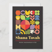 ロシュハシャナカラフルモダンユダヤ年賀状 シーズンカード (正面)