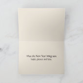 ロシュハシャナカード シーズンカード (内部)