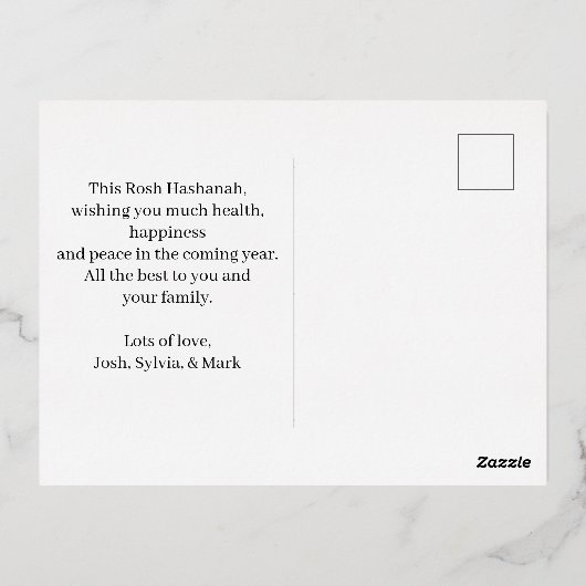 ロシュハシャナゴールドフォイルバーガンディ 箔シーズンポストカード (裏面)