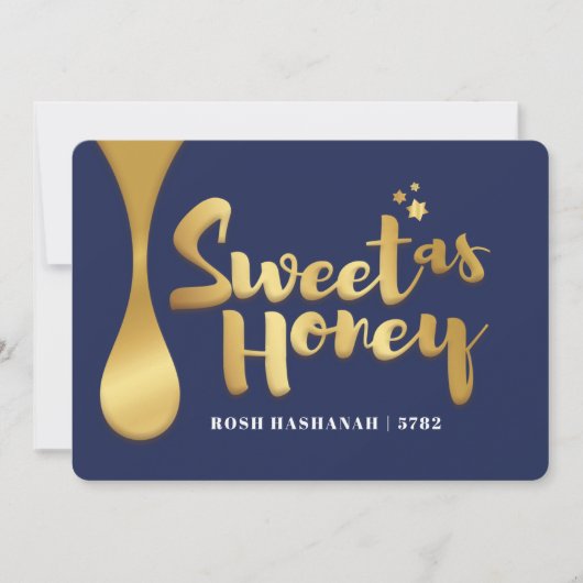 ロシュハシャナフラットホリデーカード シーズンカード (正面)