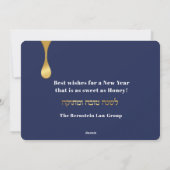 ロシュハシャナフラットホリデーカード シーズンカード (裏面)