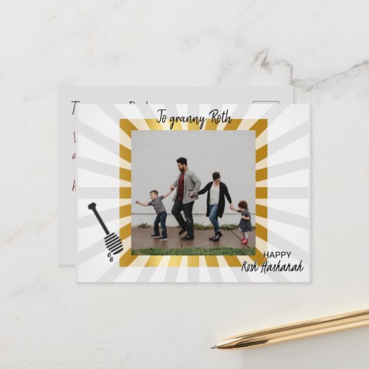 ロシュハシャナホリデーポストカードユダヤ新年 ポストカード (正面/裏面インサイチュ)