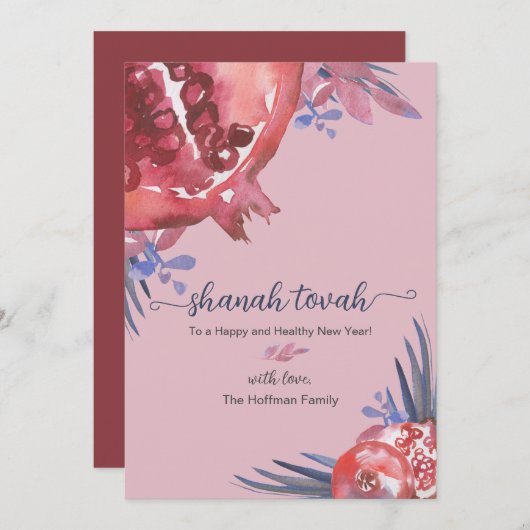 ロシュハシャナポメグラナートユダヤ年賀状 招待状 (正面/裏面)
