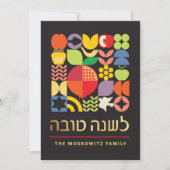 ロシュハシャナモダンユダヤ年賀状 シーズンカード (正面)