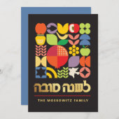 ロシュハシャナモダンユダヤ年賀状 シーズンカード (正面/裏面)