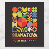 ロシュハシャナモダンユダヤ年賀状 ワインラベル (シングルラベル)