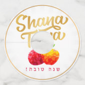 ロシュハシャナ新年ポメグラナートシャナトヴァ ワイングラスタグ (正面)