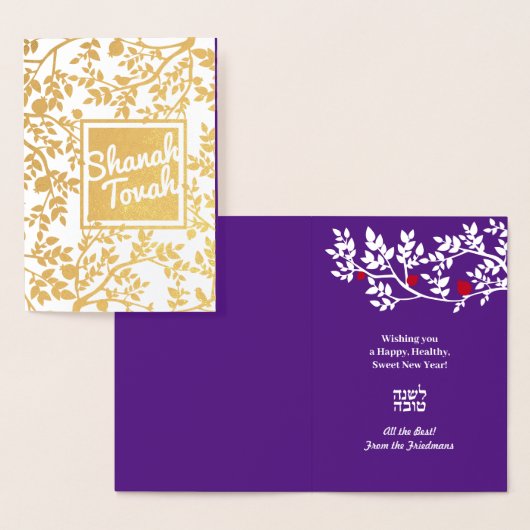 ロシュハシャナ氏,新年の鳥の木をユダヤ人に 箔カード (ディスプレー)