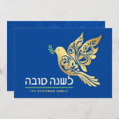 ロシュハシャナ金ゴールドシャロムユダヤ年賀状 シーズンカード (正面/裏面)