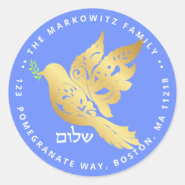 ロシュハシャナ金ゴールドシャロムユダヤ新年 ラウンドシール