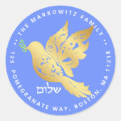 ロシュハシャナ金ゴールドシャロムユダヤ新年 ラウンドシール (正面)