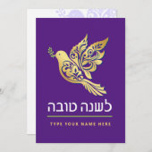 ロシュハシャナ金ゴールドドーヴピースユダヤ年賀状 シーズンカード (正面/裏面)