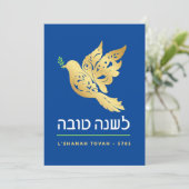 ロシュハシャナ金ゴールドドーヴピースユダヤ年賀状 シーズンカード (スタンド正面)