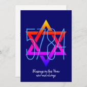 ロシュハシャナ5784ユダヤ年賀状 (正面/裏面)