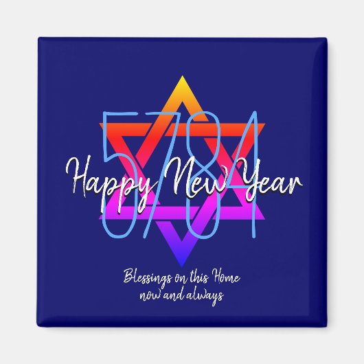 ロシュハシャナ5784ユダヤ年賀状 マグネット (正面)