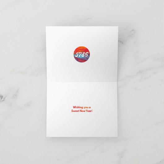 ロシュハシャナ5786ショファーホリデーカード シーズンカード (内部)