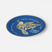 ロシュパーソナライズされたハシャナヘブライ金ゴールド鳩 ペーパープレート (アングル)