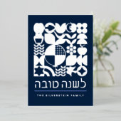 ロシュモダン・ハシャナユダヤ新実在年銀 箔シーズンカード (立ち正面)