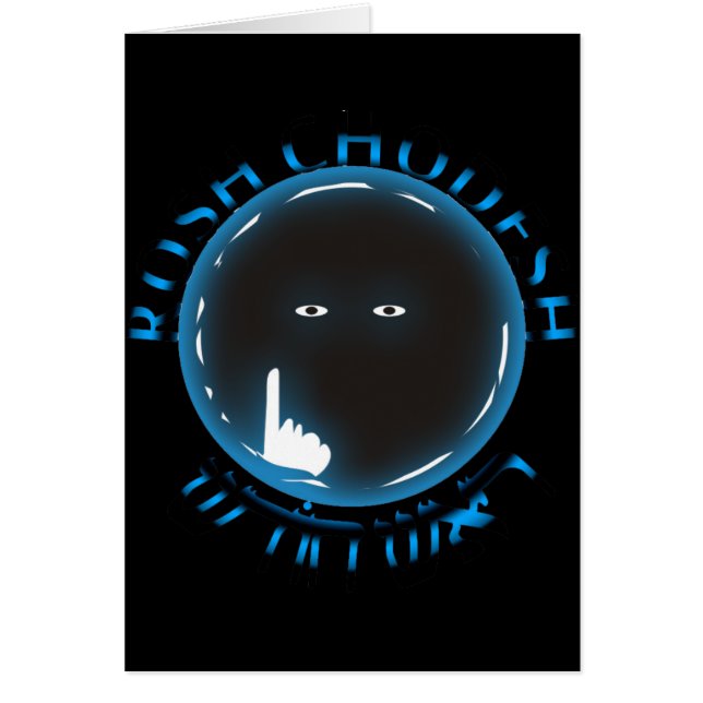 ロシュ・チョデシュ (正面)