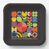 ロシュ・ハサナパーソナライズされたユダヤ人新年 ペーパープレート (正面)