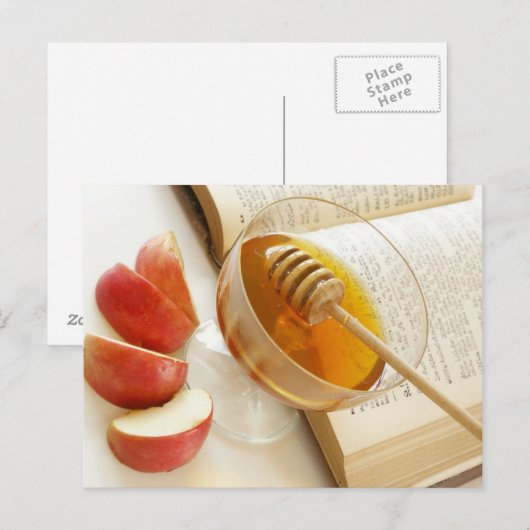 ロシュ・ハサナ ポストカード (正面/裏面)