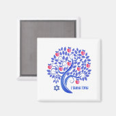 ロシュ・ハサナ。ユダヤ人の新年の贈り物 マグネット (正面/裏面)